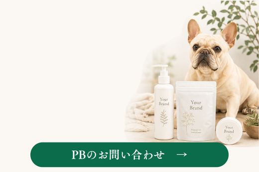 株式会社チャンエミ PB事業